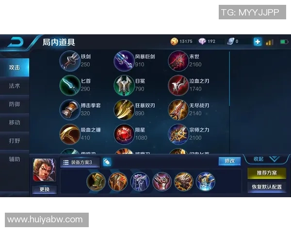 电竞实时数据分析王者荣耀比赛经验排行榜JDG荣登第七位实时数据